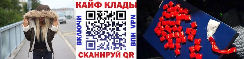 Где купить наркотики Навашино ГАШИШ  Cocaine  АМФЕТАМИН  Канабис  Мефедрон  СК 