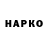 Экстази VHQ Eka Prasetio