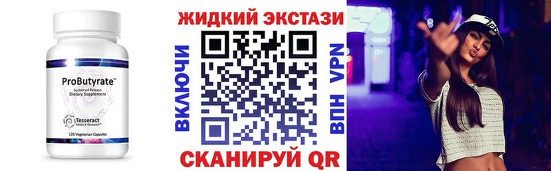 БУТИРАТ BDO  хочу наркоту  Навашино 