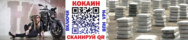 ОМГ ОМГ   купить   Навашино  COCAIN Перу 