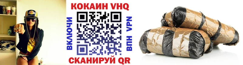 COCAIN Перу Навашино