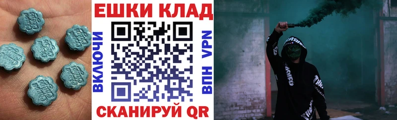 Ecstasy Cube  MEGA ТОР  Навашино  darknet состав  купить  