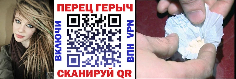 ГЕРОИН Афган shop телеграм Навашино