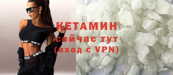 кокаин VHQ Зеленокумск