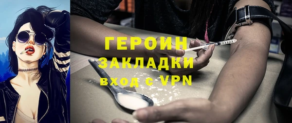 кокаин VHQ Зеленокумск