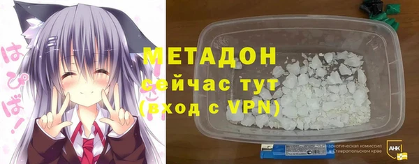 кокаин колумбия Зеленодольск