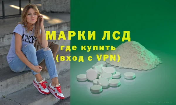 кокаин VHQ Зеленокумск