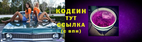 кокаин колумбия Зеленодольск