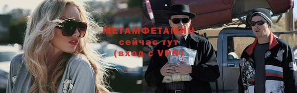 кокаин VHQ Зеленокумск