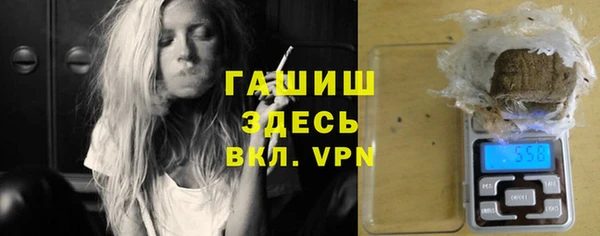 кокаин VHQ Зеленокумск