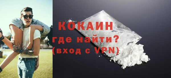 герыч Зерноград