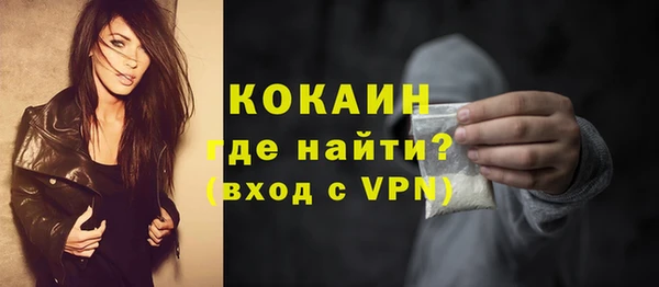 кокаин VHQ Зеленокумск