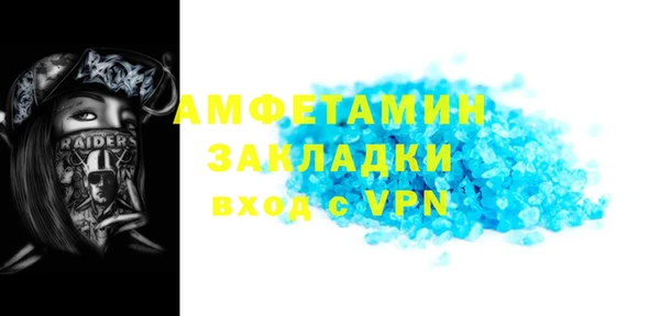 герыч Зерноград