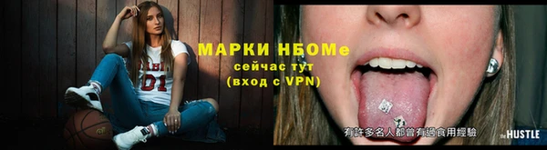 кокаин VHQ Зеленокумск
