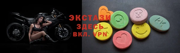 PSILOCYBIN Яровое
