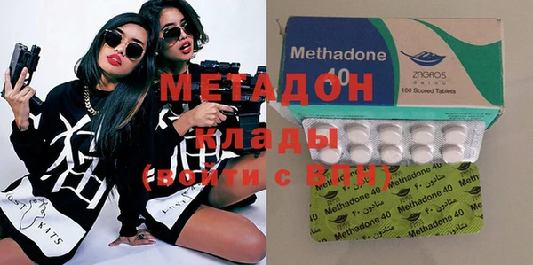 кокаин VHQ Зеленокумск