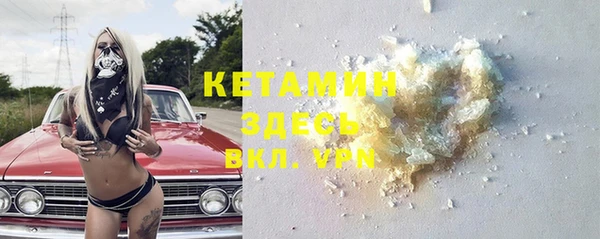 кокаин VHQ Зеленокумск