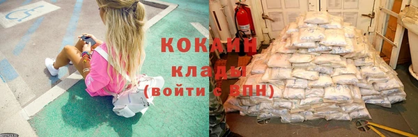кокаин колумбия Зеленодольск