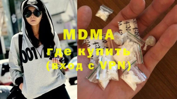 кокаин колумбия Зеленодольск