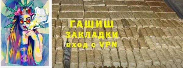 герыч Зерноград