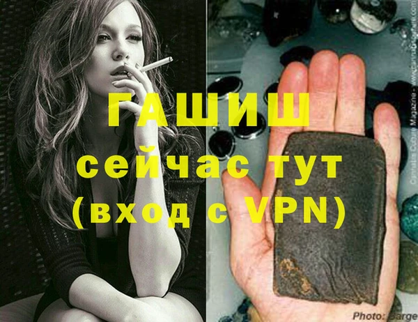 герыч Зерноград