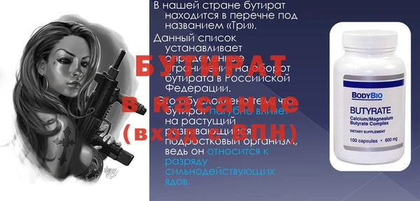 герыч Зерноград