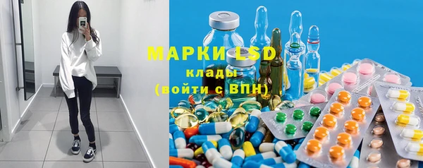 кокаин VHQ Зеленокумск