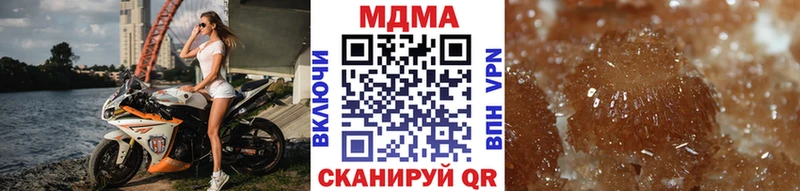хочу   Навашино  MDMA молли 