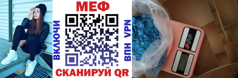 omg ссылка  Навашино  МЯУ-МЯУ 4 MMC 