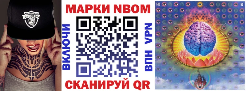 закладка  Навашино  блэк спрут ссылки  Марки 25I-NBOMe 1,5мг 