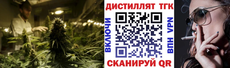 Дистиллят ТГК концентрат  Навашино 